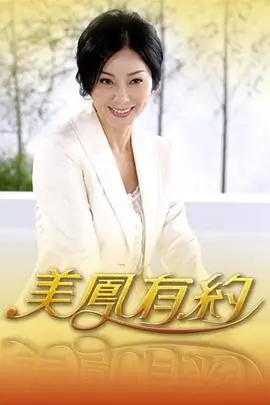 我们仨的夏天 慢综艺免费在线观看